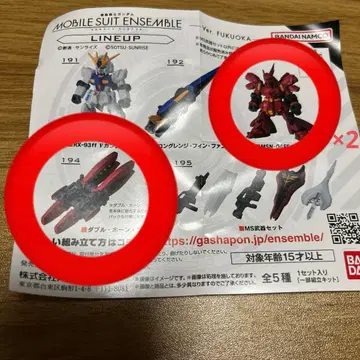 기동전사 건담 건담 모빌슈트 앙상블 후쿠오카 3개 세트