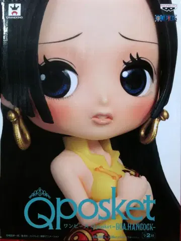 반프레스토 Q posket 원피스 핸콕: 특별 컬러