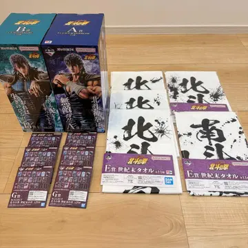 제일복권 북두의 권 피규어 타월 세트