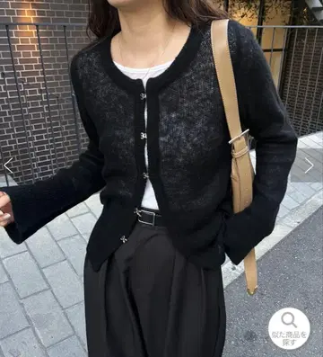 카프리슈 마쥬 텐셀 울 후크 가디건