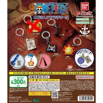 ONEPIECE 메지루시 액세서리 4