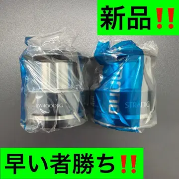 24 스트라딕 SW4000 XG 스풀 2개