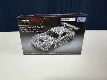 토미카 프리미엄 Racing GR GT3 굿우드 페스티벌 모델