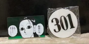 HUNTER x HUNTER 이르미 조르딕 배지 세트