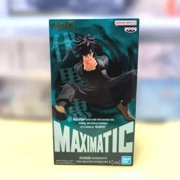 주술회전 MAXIMATIC 후시구로 메구미 피규어