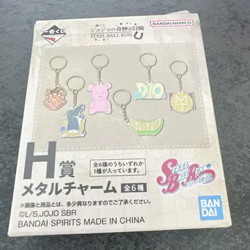 제일복권 죠죠의 기묘한 모험 SBR H상 메탈 참 전6종 세트