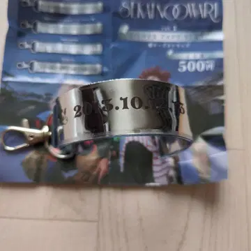SEKAI NO OWARI 은색 테이프 스트랩 vol.1