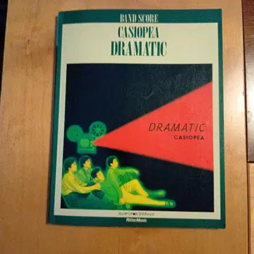 밴드 스코어 CASIOPEA/카시오페아 DRAMATIC
