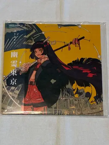 Ayase 유령 도쿄 CD