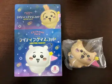 [ 치이카와 ] 밤만쥬 라이팅 마스코트