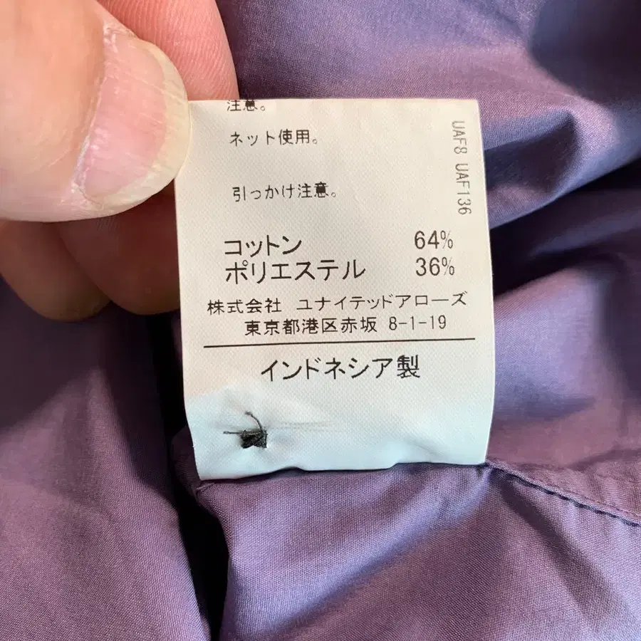 8번째 상품 이미지
