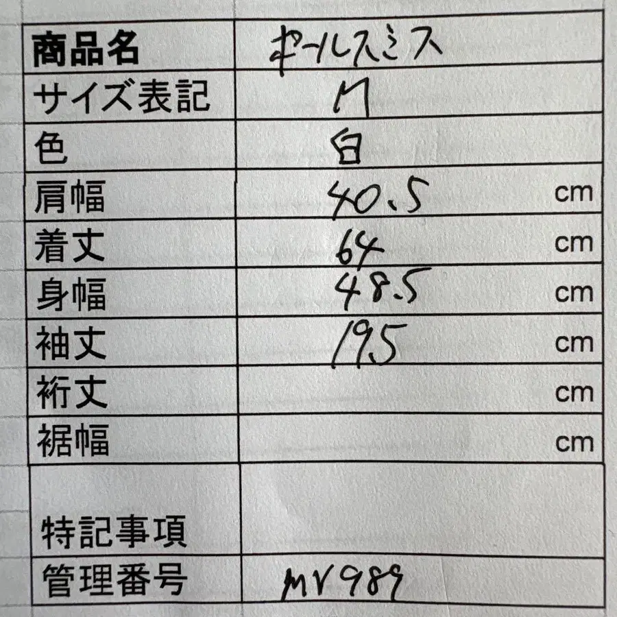 9번째 상품 이미지