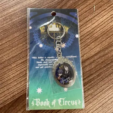 252 흑집사 Book of Circus 키링 세바스찬 & 시엘