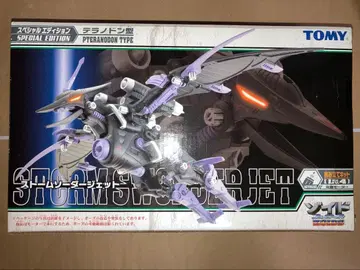 TOMY 조이드 스톰 소다 제트 한정판