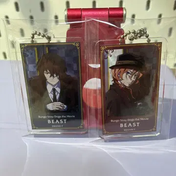 문호 스트레이독스 BEAST 아크릴 키링 나카하라 츄야 다자이 오사무