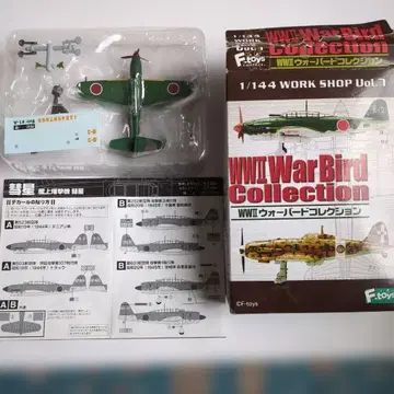 F-toys 1/144 함상 폭격기 스이세이 미조립
