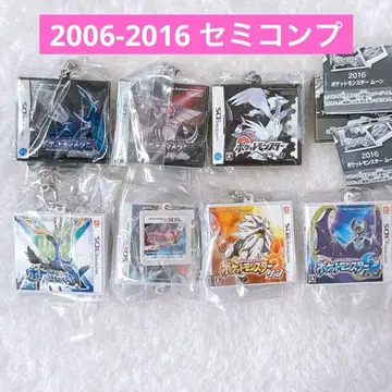 패키지 & 카트리지 키링 컬렉션 2006 2016 7종