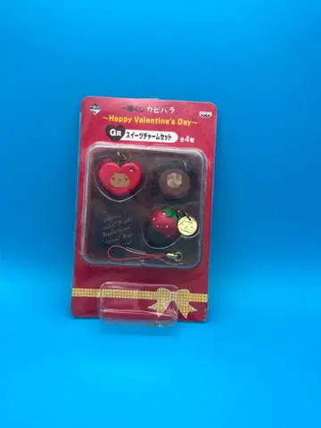 제일복권 카피바라상 Happy Valentine's Day G상