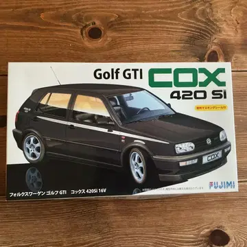 프라모델 후지미 폭스바겐 골프 GTI 콕스 420Si