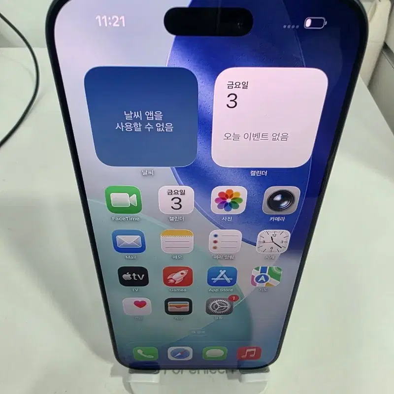 아이폰17프로맥스 512GB 배터리100 강릉 춘천 순천 김해 양산 울산