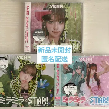YENA 미라미라 STAR! CD