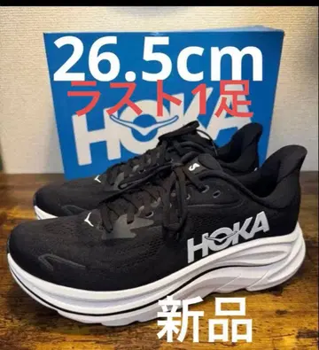 클리프톤10 26.5cm