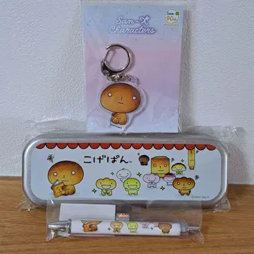 No.641 산엑스 코게빵 굿즈 세트 회장 한정품