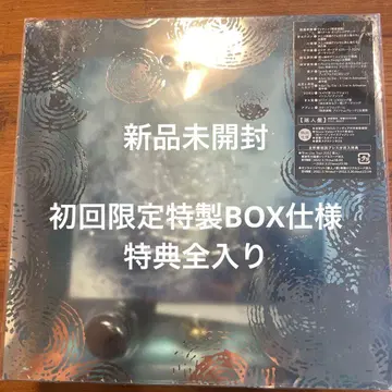 Eve 회인 회인반 최초 한정 특제 BOX 사양