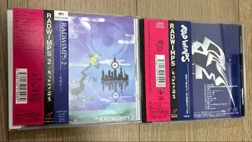 [오비 포함] RADWIMPS &RADWIMPS2 발전도상 2장 세트