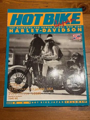 HOT BIKE JAPAN 2000년 5월호