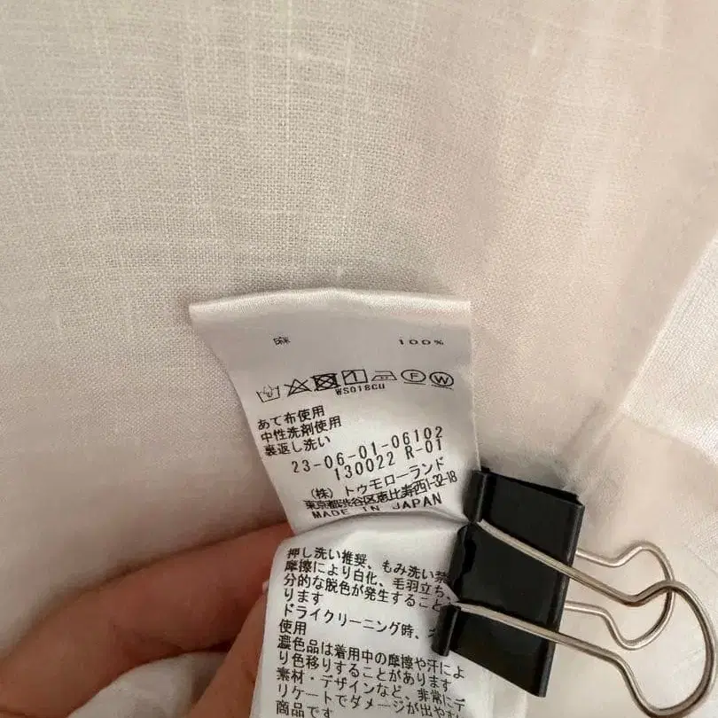 10번째 상품 이미지
