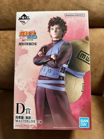 제일복권 NARUTO 가아라 피규어 D상 MASTERLISE