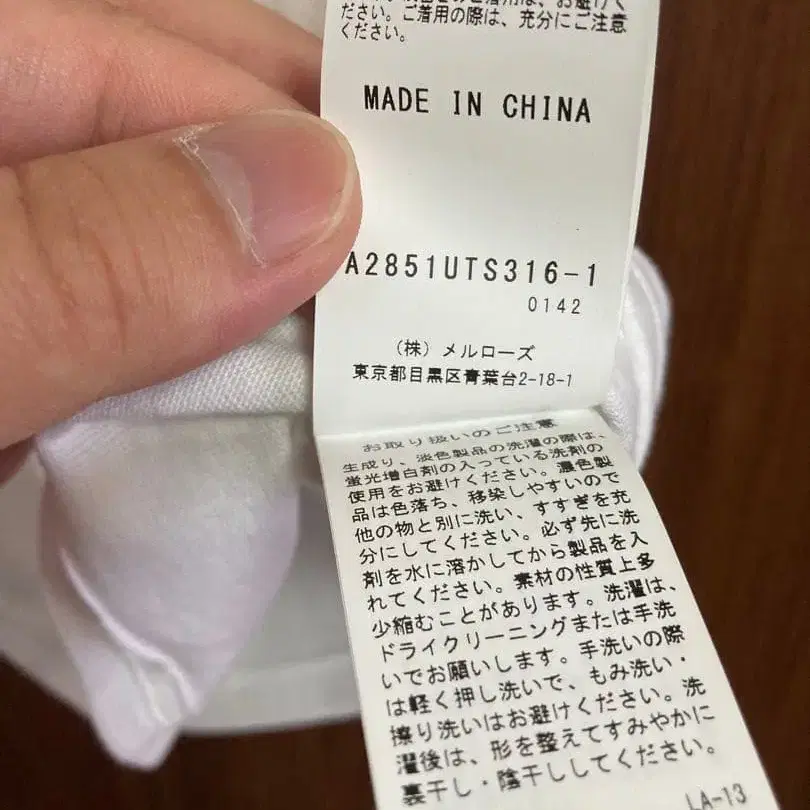 12번째 상품 이미지