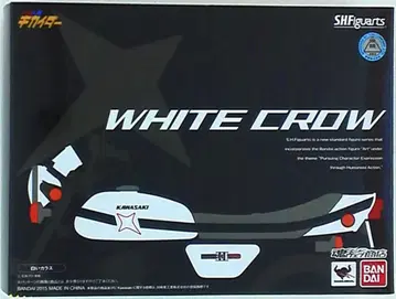 반다이 SHF 키카이다 화이트 크로우