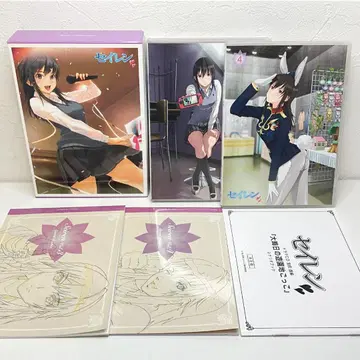 세이렌 제3권 제4권 미야마에 토오루 [Blu-ray]