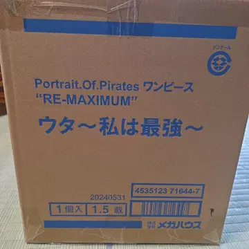 우타 [원피스] Portrait.Of.Pirates 원피스