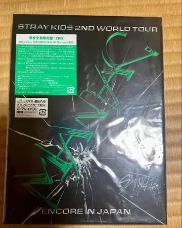 Stray Kids 2nd WorldTour MANIAC Blu-ray