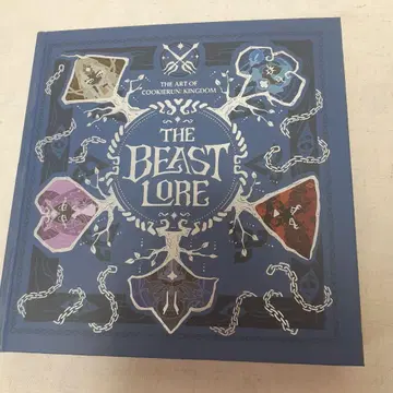 쿠키 킹덤 THEBEASTLORE 아트북