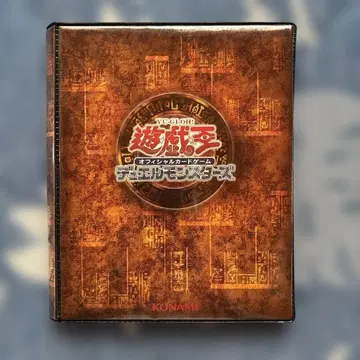 유희왕 OCG 듀얼몬스터즈 카드 파일