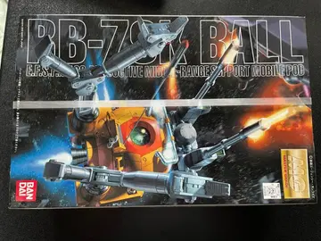MG RB-79K 볼 제08MS소대판