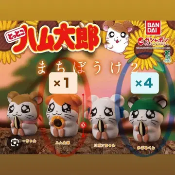 [미개봉 새상품] 꼬마햄찌 기다림 2 피규어 5개 세트