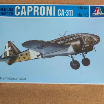 이탈레리 1/72 카프로니 CA-311