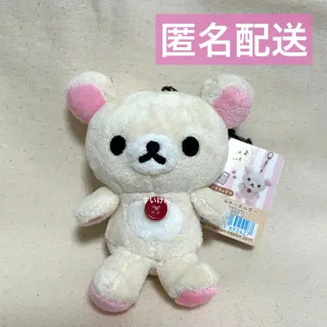 리락쿠마 외출 봉제 인형 키링 코리락쿠마 4