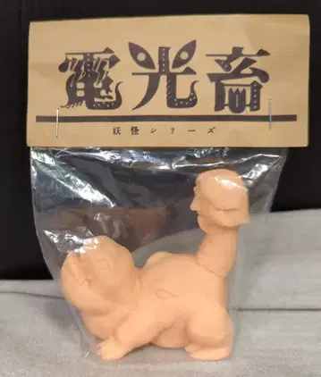 나 마이키 마이키 오리지널 크리쳐 전광축 브라운 브라운