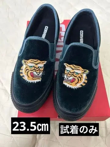 Converse All Star Kungfu Slip-On 23.5cm