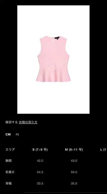 ZARA 리본 포함 페플럼 상의
