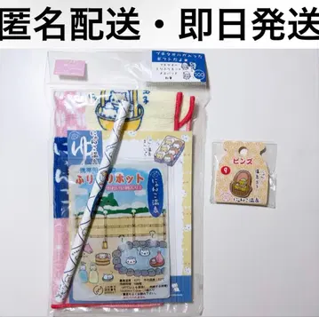 냥코 온천 냥냥냥코 작은 선물 핀즈 당시 물건 산엑스