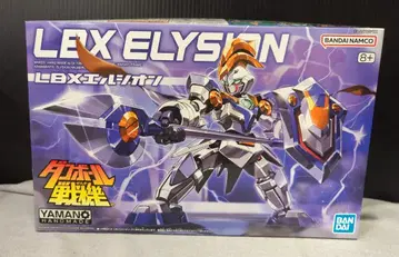 반다이 LBX 엘시온 재판판 20