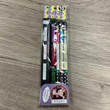 포켓몬스터 배틀엔터테인먼트 사와무라