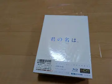 너의 이름은. Blu-ray 컬렉터즈 에디션 4K